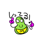マメビーンズ（個別スタンプ：16）