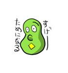 マメビーンズ（個別スタンプ：17）