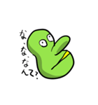 マメビーンズ（個別スタンプ：19）
