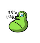 マメビーンズ（個別スタンプ：20）