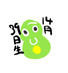 マメビーンズ（個別スタンプ：21）