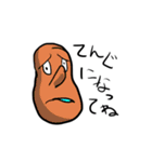 マメビーンズ（個別スタンプ：22）