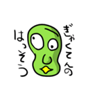 マメビーンズ（個別スタンプ：26）