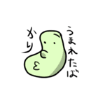 マメビーンズ（個別スタンプ：28）