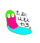マメビーンズ（個別スタンプ：29）
