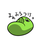 マメビーンズ（個別スタンプ：32）