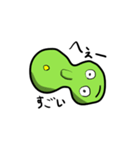マメビーンズ（個別スタンプ：34）