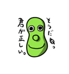 マメビーンズ（個別スタンプ：38）