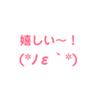 かおもじスタンプ♪（個別スタンプ：1）
