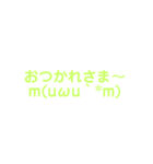 かおもじスタンプ♪（個別スタンプ：3）