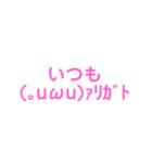 かおもじスタンプ♪（個別スタンプ：4）