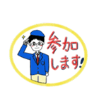 報連相を大切にする青年達のスタンプ（個別スタンプ：2）