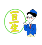 報連相を大切にする青年達のスタンプ（個別スタンプ：9）