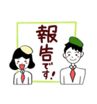報連相を大切にする青年達のスタンプ（個別スタンプ：10）