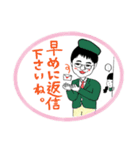 報連相を大切にする青年達のスタンプ（個別スタンプ：11）