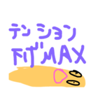 役立つライスくん  リターン（個別スタンプ：12）