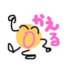 役立つライスくん  リターン（個別スタンプ：23）