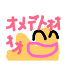 役立つライスくん  リターン（個別スタンプ：28）