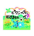 カラフルうさぎとお出かけ・質問＆文字なし（個別スタンプ：19）