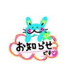 カラフルうさぎとお出かけ・質問＆文字なし（個別スタンプ：37）