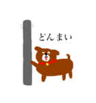 ベロ出し犬の太郎ちゃん（個別スタンプ：2）