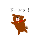 ベロ出し犬の太郎ちゃん（個別スタンプ：3）