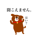 ベロ出し犬の太郎ちゃん（個別スタンプ：4）