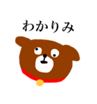 ベロ出し犬の太郎ちゃん（個別スタンプ：7）
