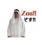 エモいZAKY第二弾（個別スタンプ：7）