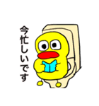 まーさん家のピーちゃん6 夏（個別スタンプ：3）