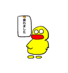 まーさん家のピーちゃん6 夏（個別スタンプ：4）
