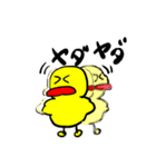 まーさん家のピーちゃん6 夏（個別スタンプ：11）