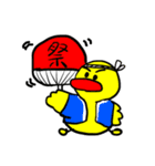 まーさん家のピーちゃん6 夏（個別スタンプ：18）