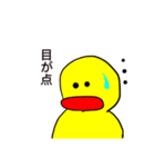 まーさん家のピーちゃん6 夏（個別スタンプ：19）