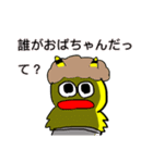 まーさん家のピーちゃん6 夏（個別スタンプ：20）