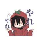 とまとボーイ。（個別スタンプ：4）