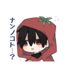 とまとボーイ。（個別スタンプ：5）