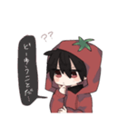 とまとボーイ。（個別スタンプ：6）