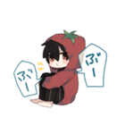 とまとボーイ。（個別スタンプ：15）