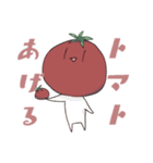 とまとボーイ。（個別スタンプ：16）