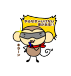 おちゃるの毎日♪6【マンガ調】（個別スタンプ：3）