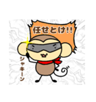 おちゃるの毎日♪6【マンガ調】（個別スタンプ：5）