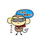 おちゃるの毎日♪6【マンガ調】（個別スタンプ：7）