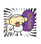 おちゃるの毎日♪6【マンガ調】（個別スタンプ：10）