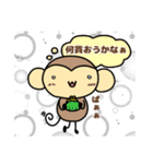 おちゃるの毎日♪6【マンガ調】（個別スタンプ：27）
