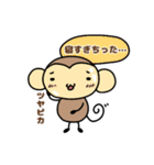 おちゃるの毎日♪6【マンガ調】（個別スタンプ：28）