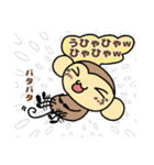 おちゃるの毎日♪6【マンガ調】（個別スタンプ：29）