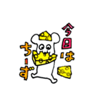 チーズ大好きねずみのグレーくん❣️その四（個別スタンプ：1）