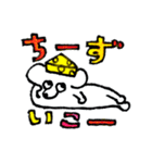 チーズ大好きねずみのグレーくん❣️その四（個別スタンプ：2）