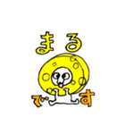チーズ大好きねずみのグレーくん❣️その四（個別スタンプ：12）